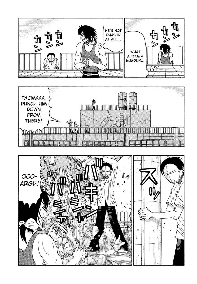Page 10 Chapter 23 Tani the Mask