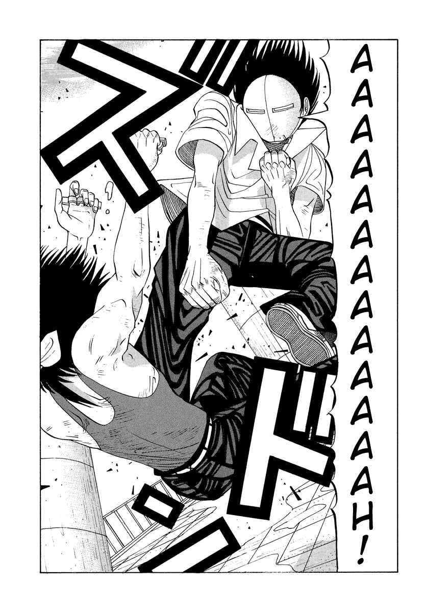 Page 12 Chapter 23 Tani the Mask