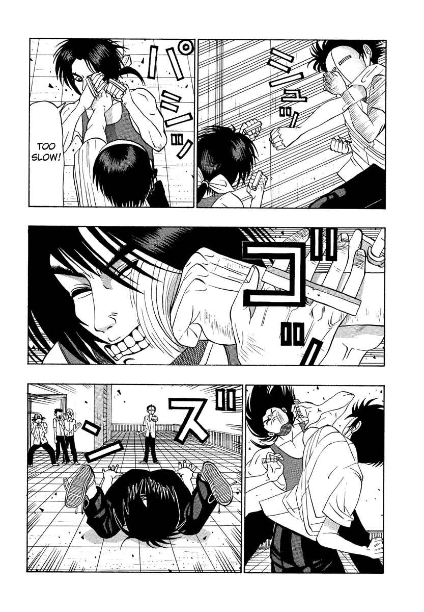 Page 3 Chapter 23 Tani the Mask