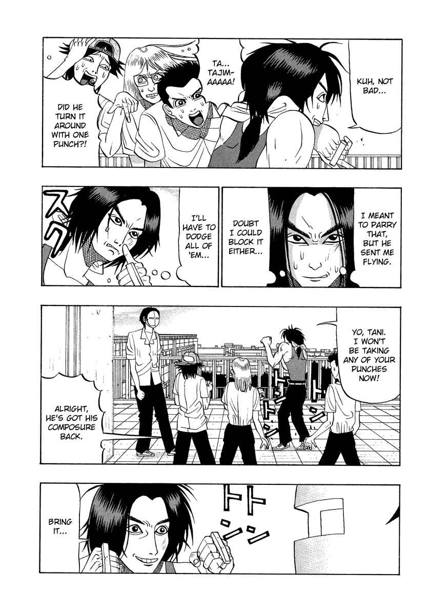 Page 4 Chapter 23 Tani the Mask