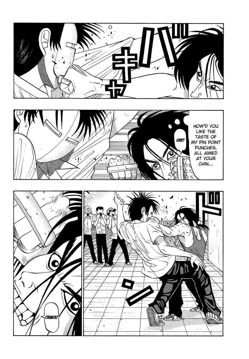 Page 7 Chapter 23 Tani the Mask