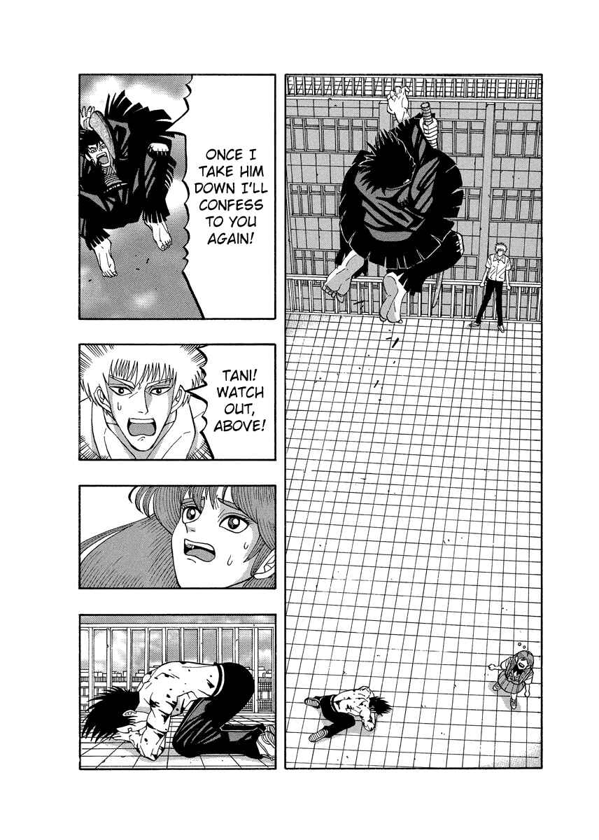 Page 14 Chapter 69 Tani the Mask