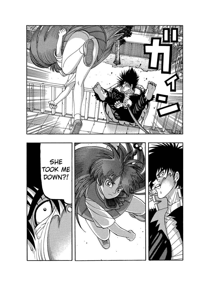 Page 17 Chapter 69 Tani the Mask