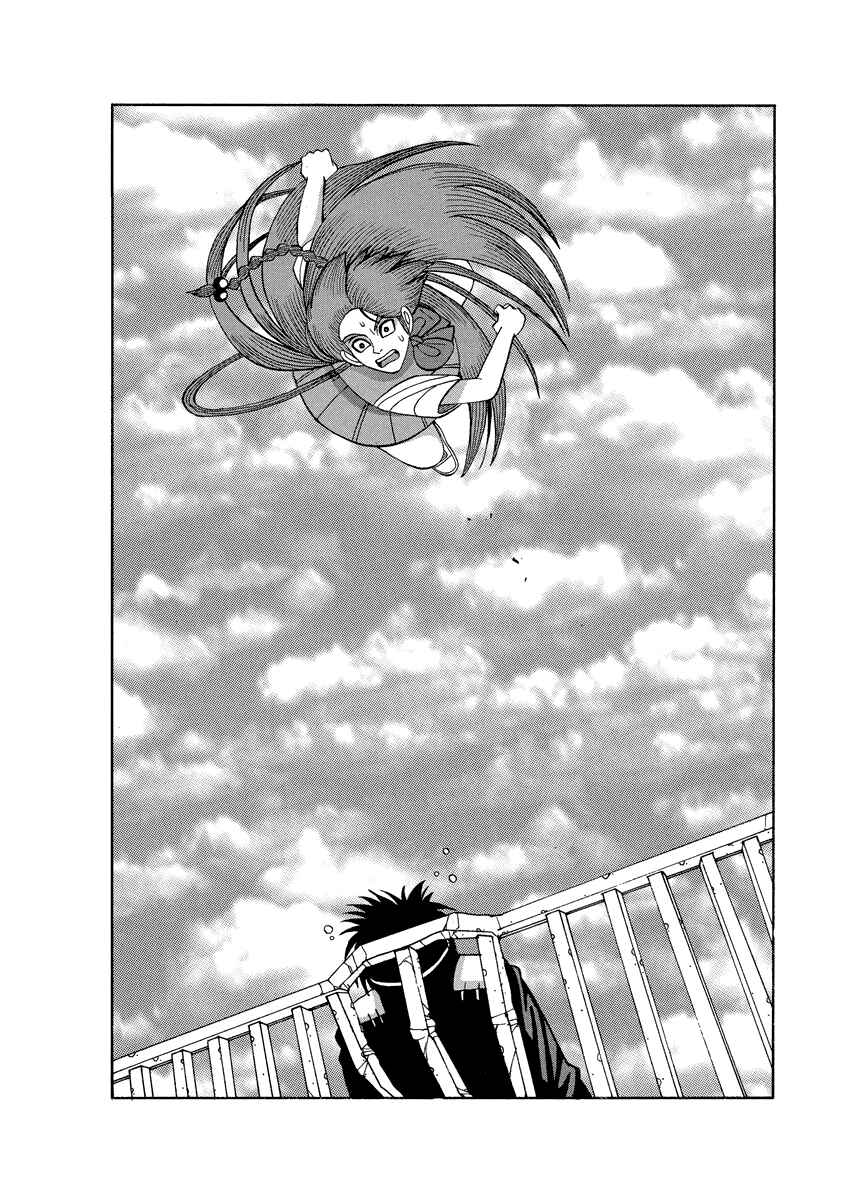 Page 19 Chapter 69 Tani the Mask