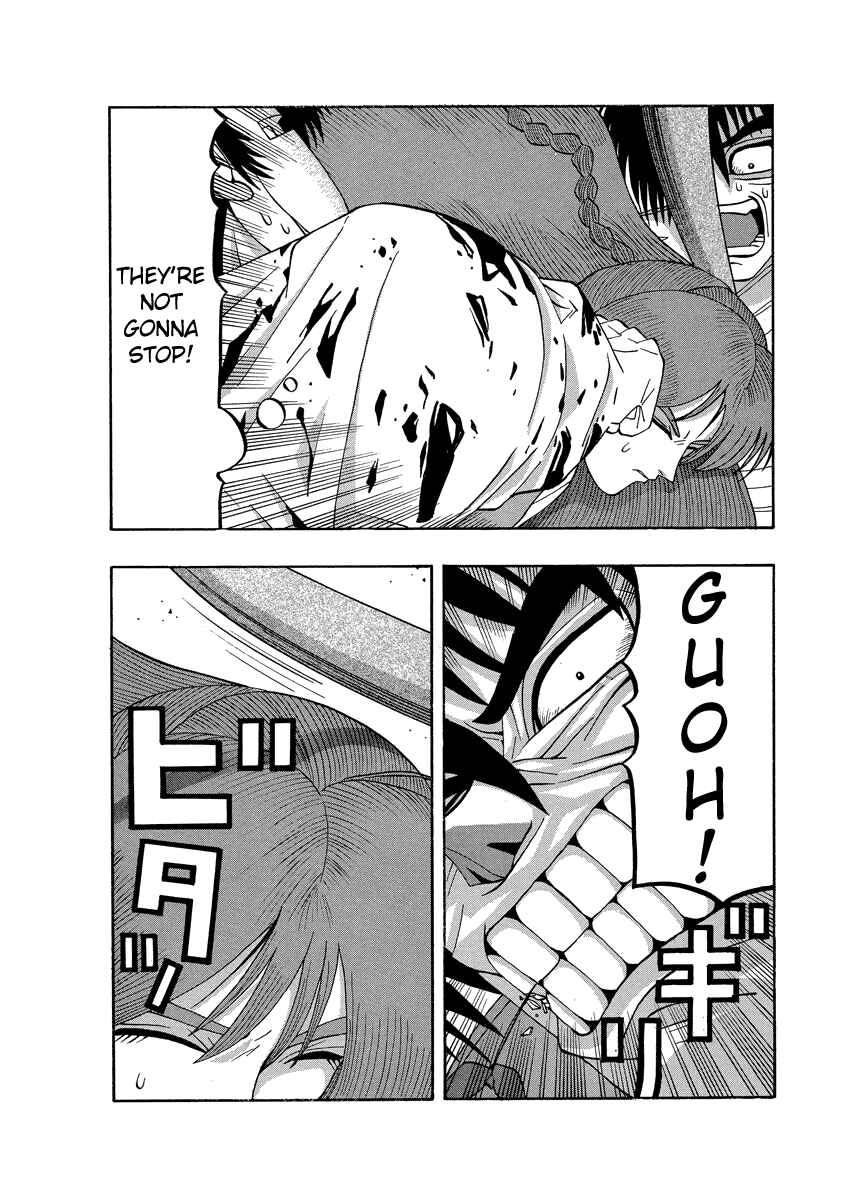 Page 2 Chapter 69 Tani the Mask