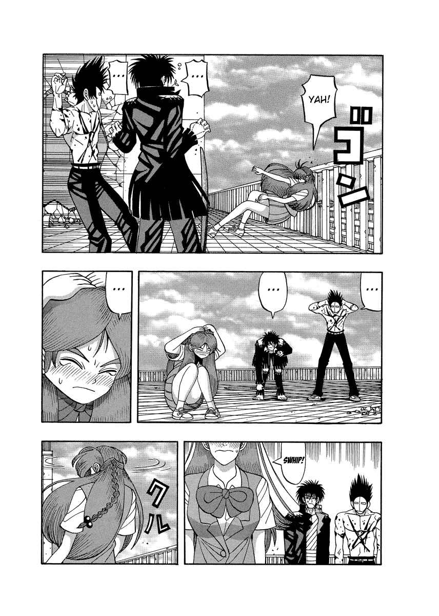 Page 9 Chapter 69 Tani the Mask