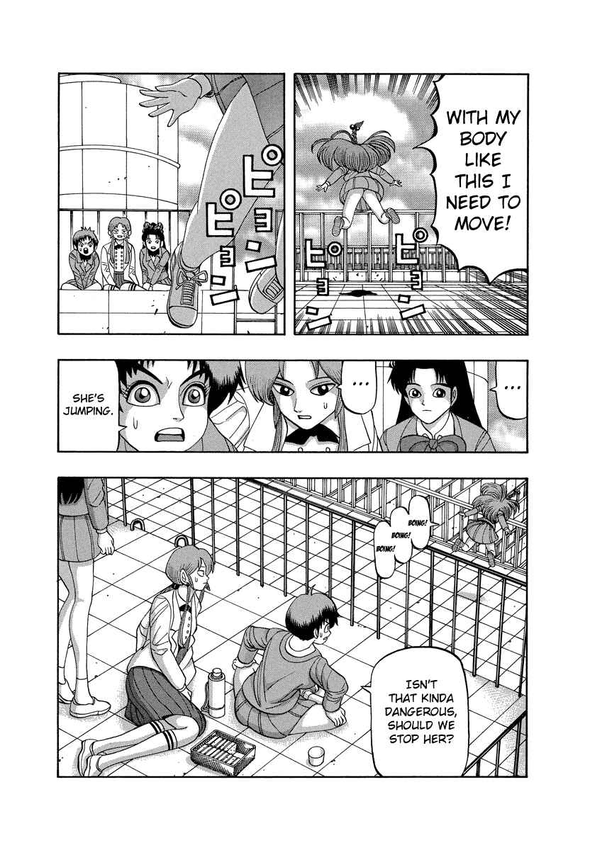 Page 11 Chapter 80 Tani the Mask