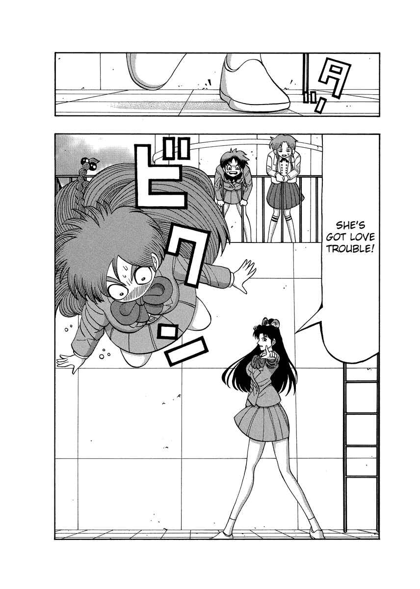 Page 12 Chapter 80 Tani the Mask