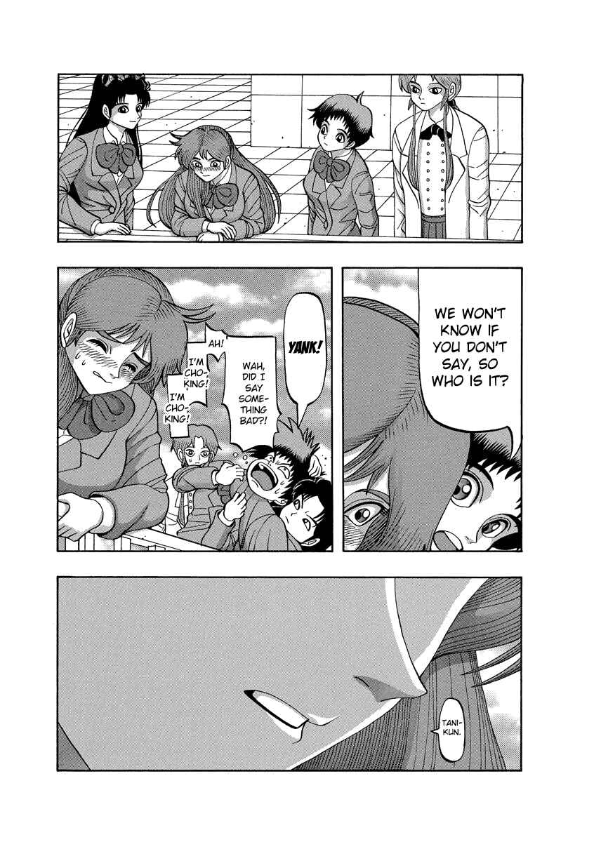 Page 15 Chapter 80 Tani the Mask