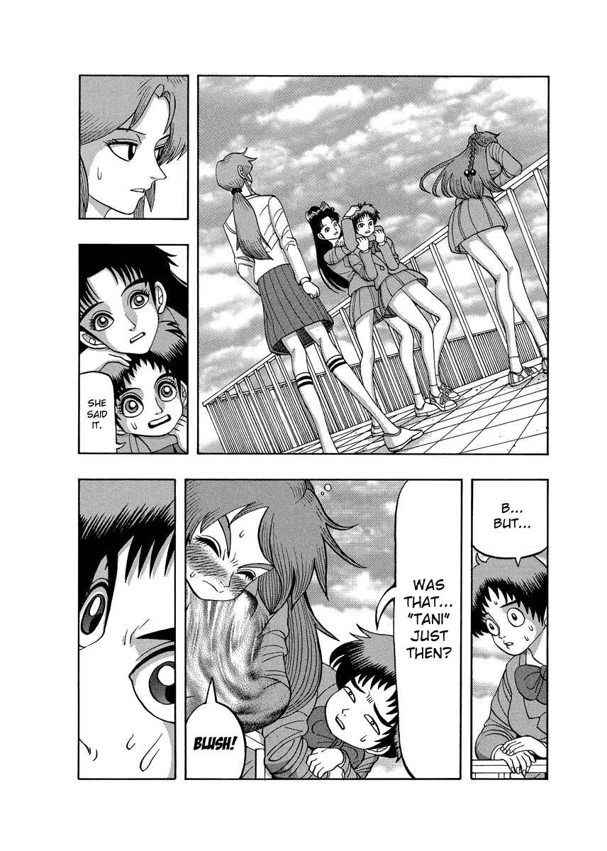 Page 16 Chapter 80 Tani the Mask
