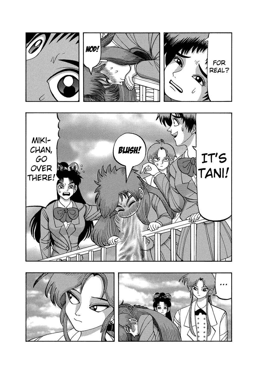 Page 17 Chapter 80 Tani the Mask