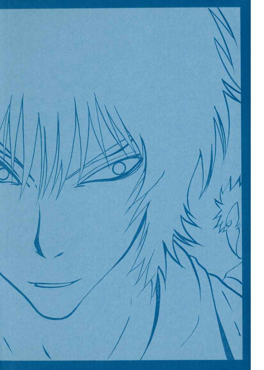 Page 2 Chapter 80 Tani the Mask