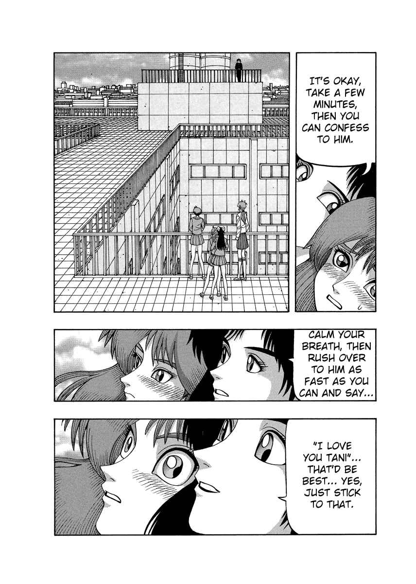 Page 20 Chapter 80 Tani the Mask