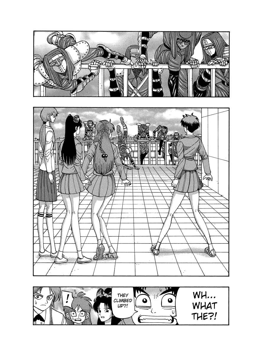Page 24 Chapter 80 Tani the Mask