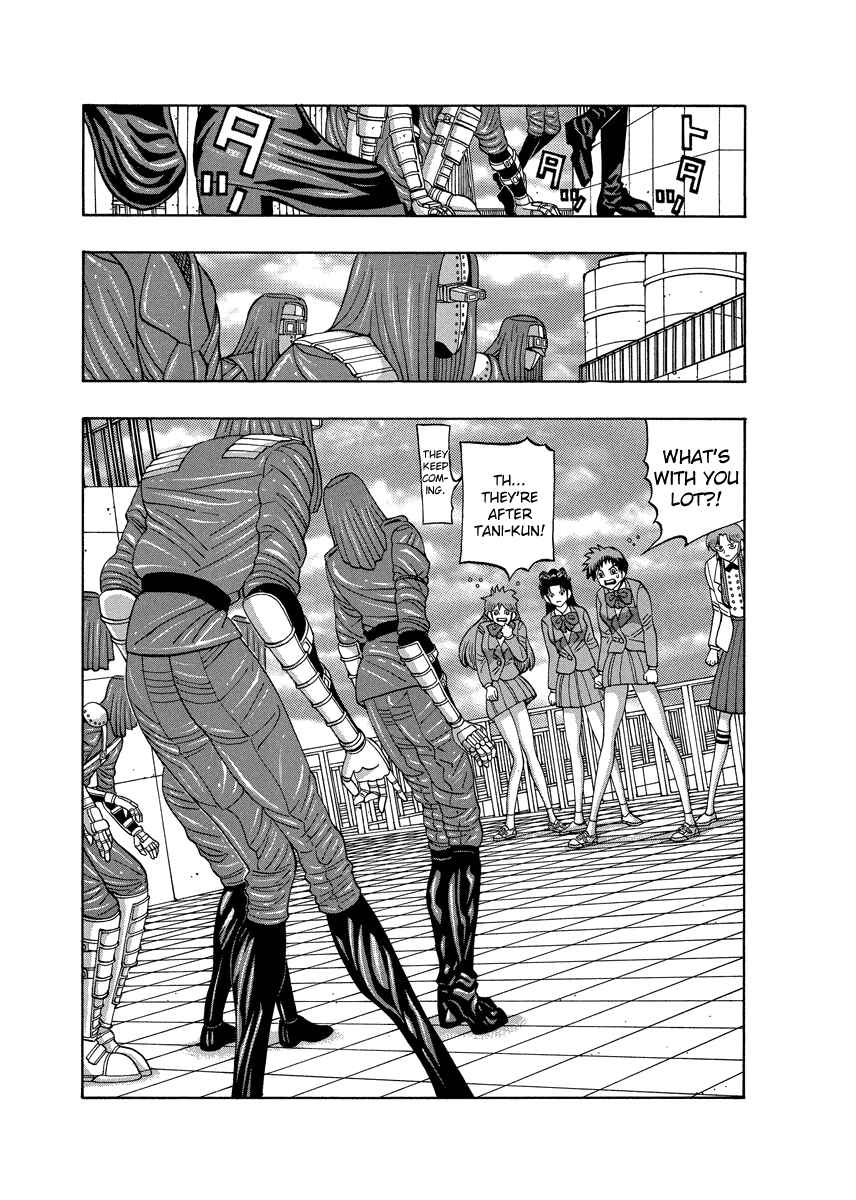 Page 25 Chapter 80 Tani the Mask