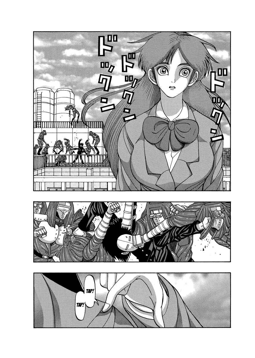 Page 28 Chapter 80 Tani the Mask