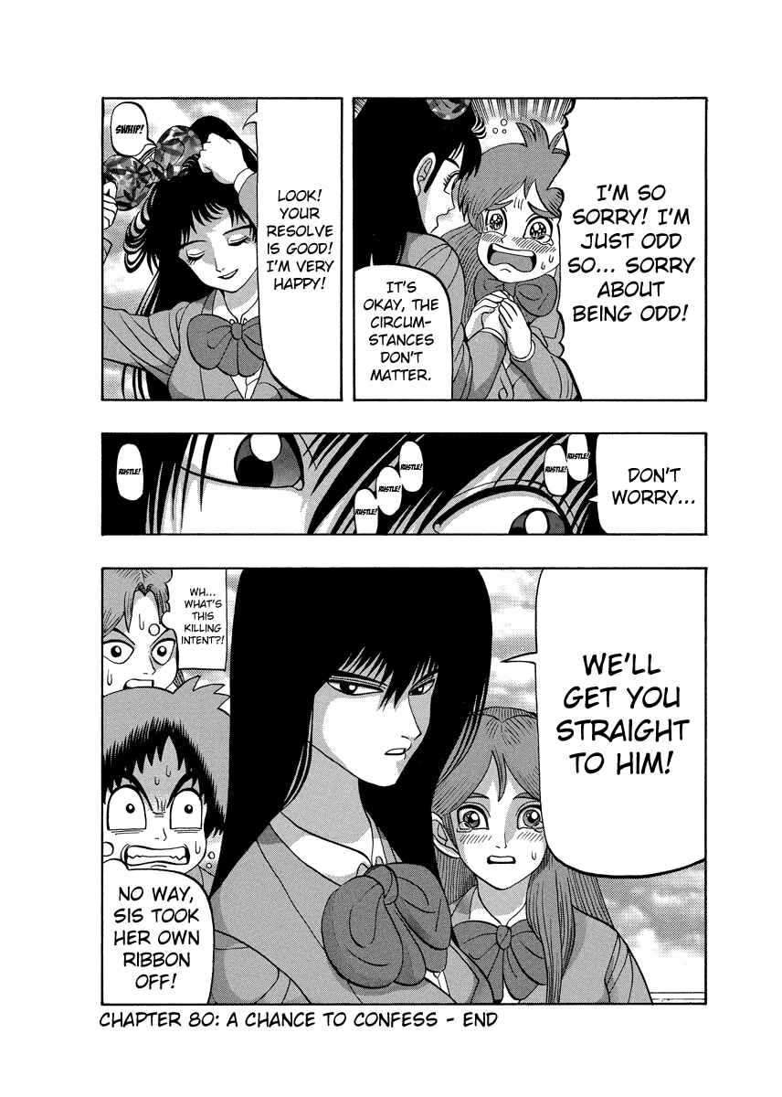 Page 30 Chapter 80 Tani the Mask