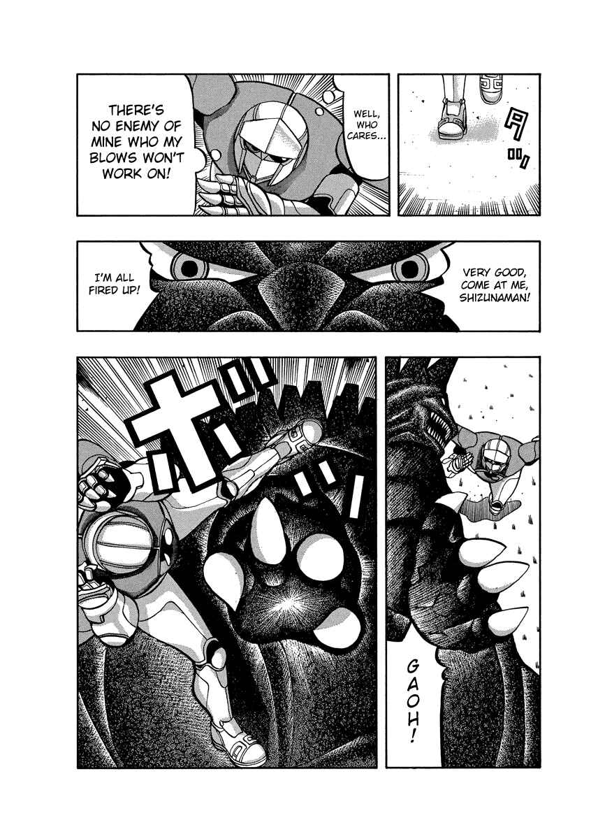 Page 12 Chapter 75 Tani the Mask
