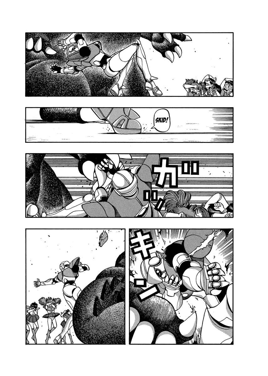 Page 17 Chapter 75 Tani the Mask