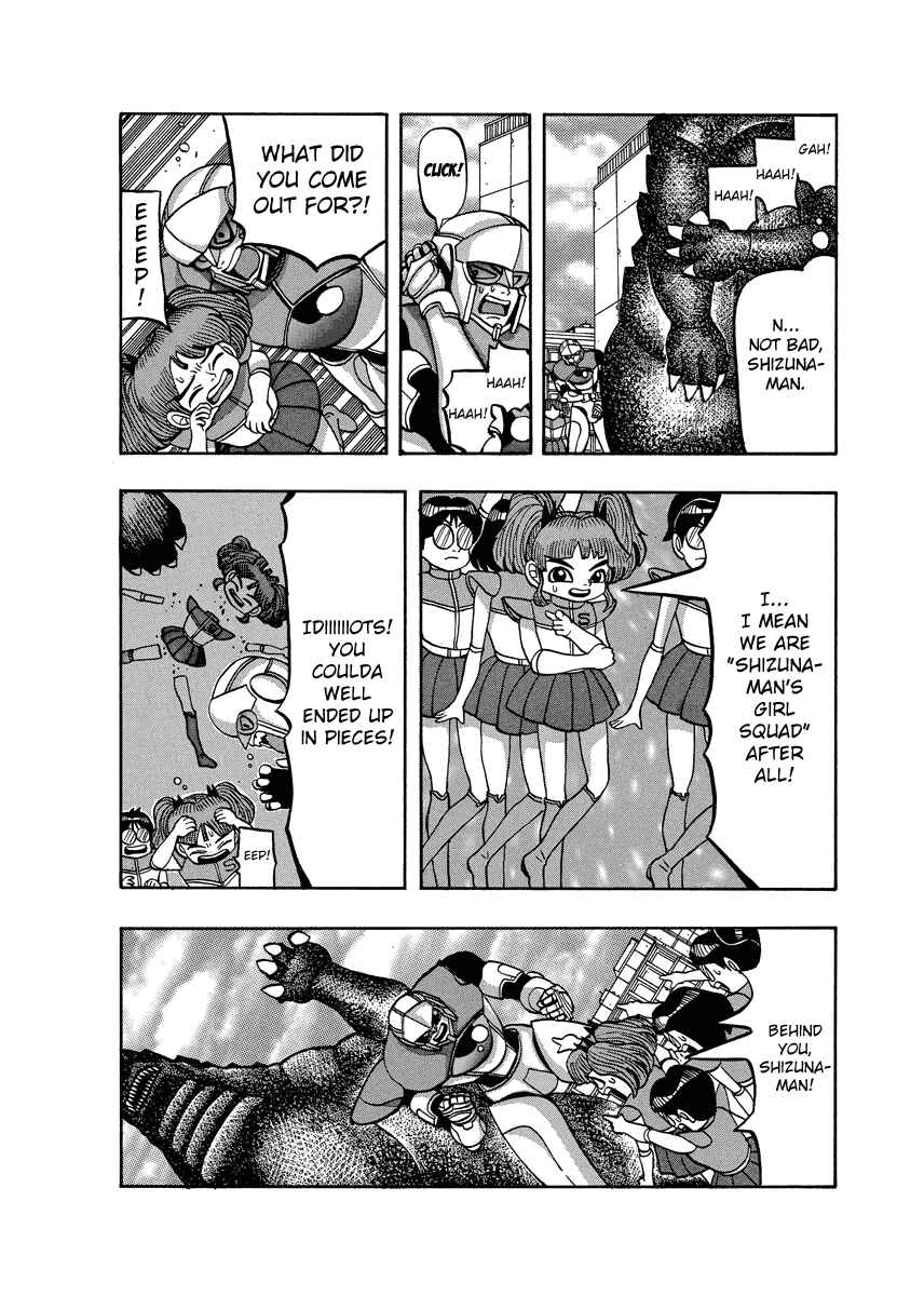 Page 18 Chapter 75 Tani the Mask