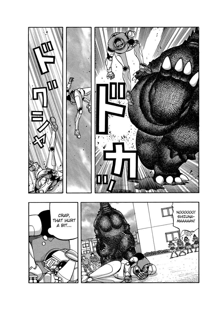 Page 20 Chapter 75 Tani the Mask