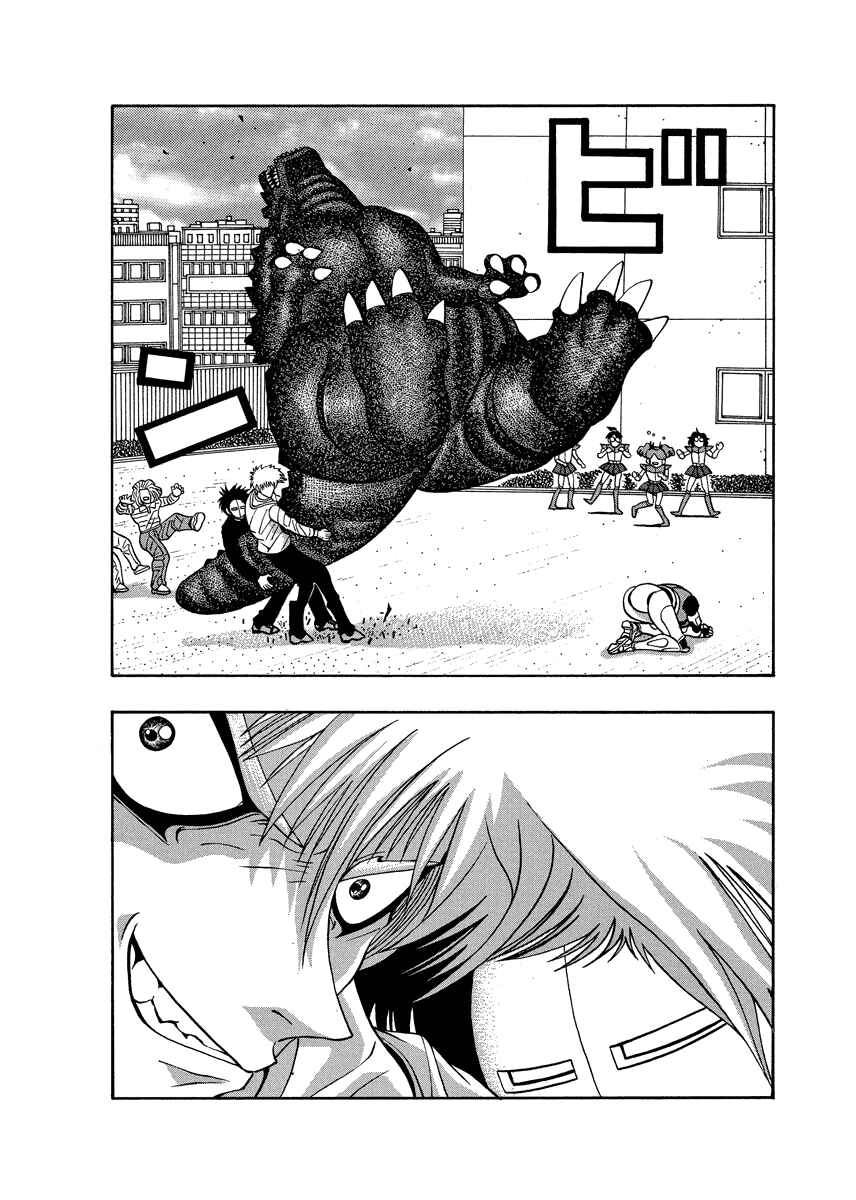 Page 22 Chapter 75 Tani the Mask