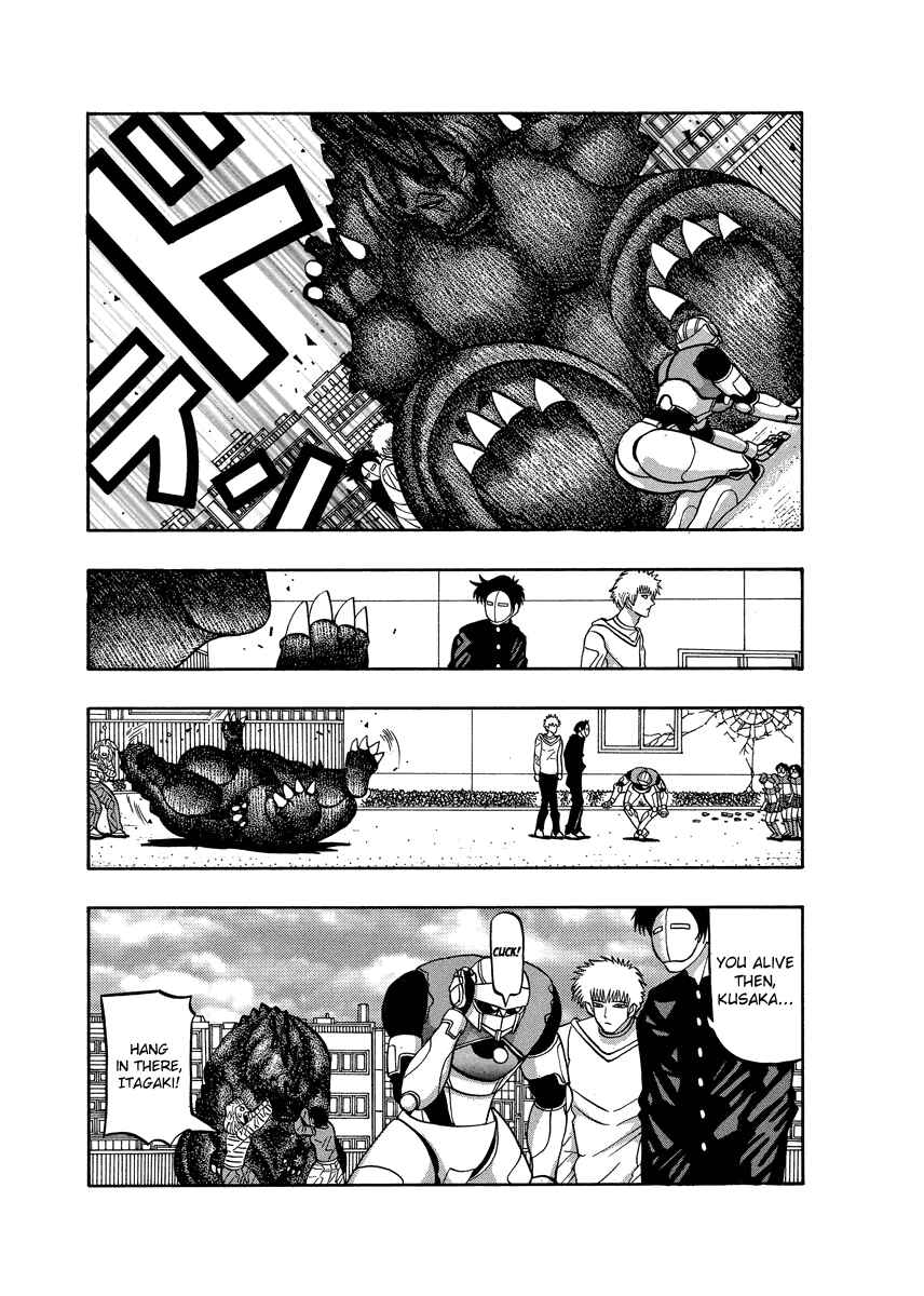 Page 23 Chapter 75 Tani the Mask