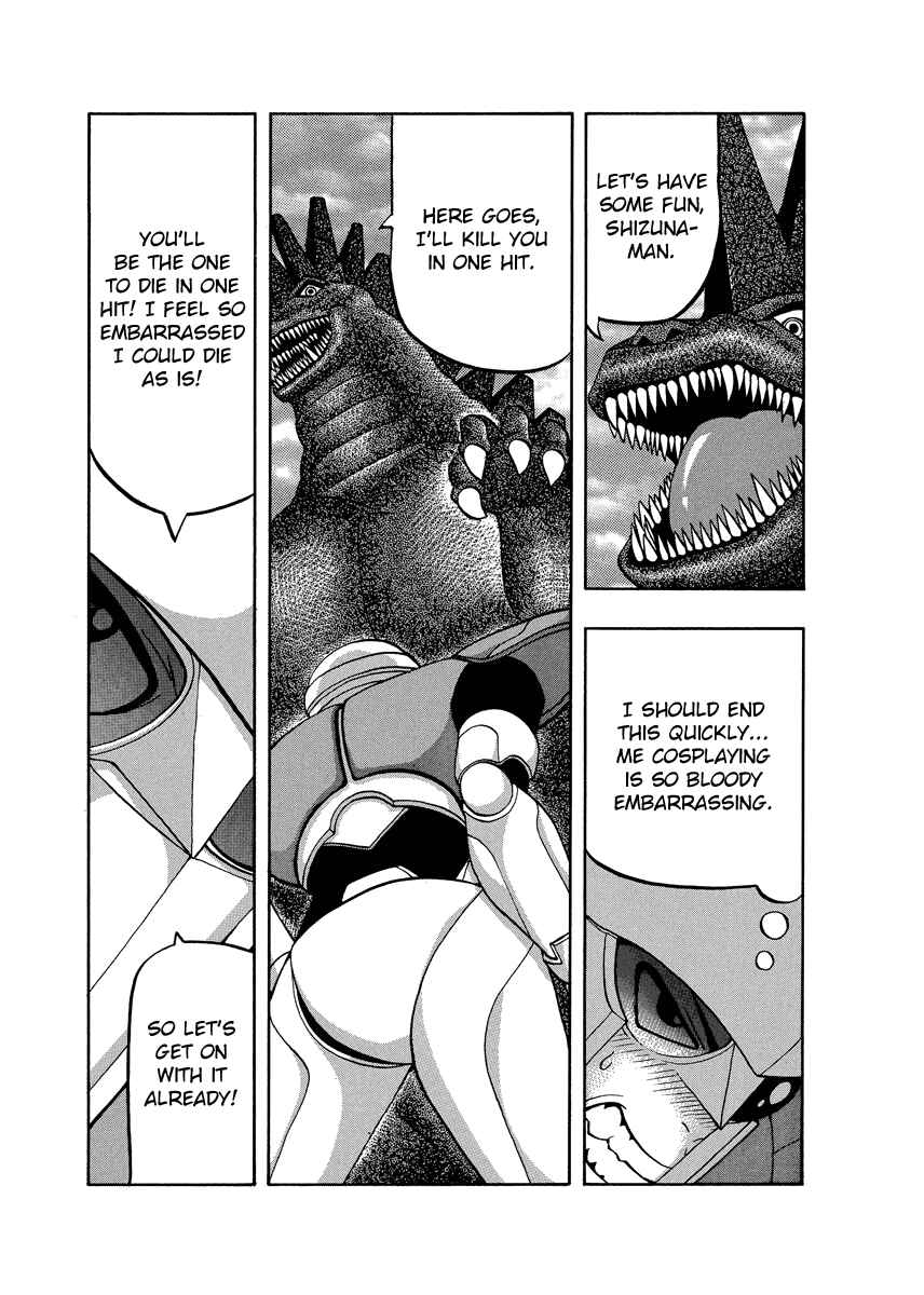 Page 3 Chapter 75 Tani the Mask