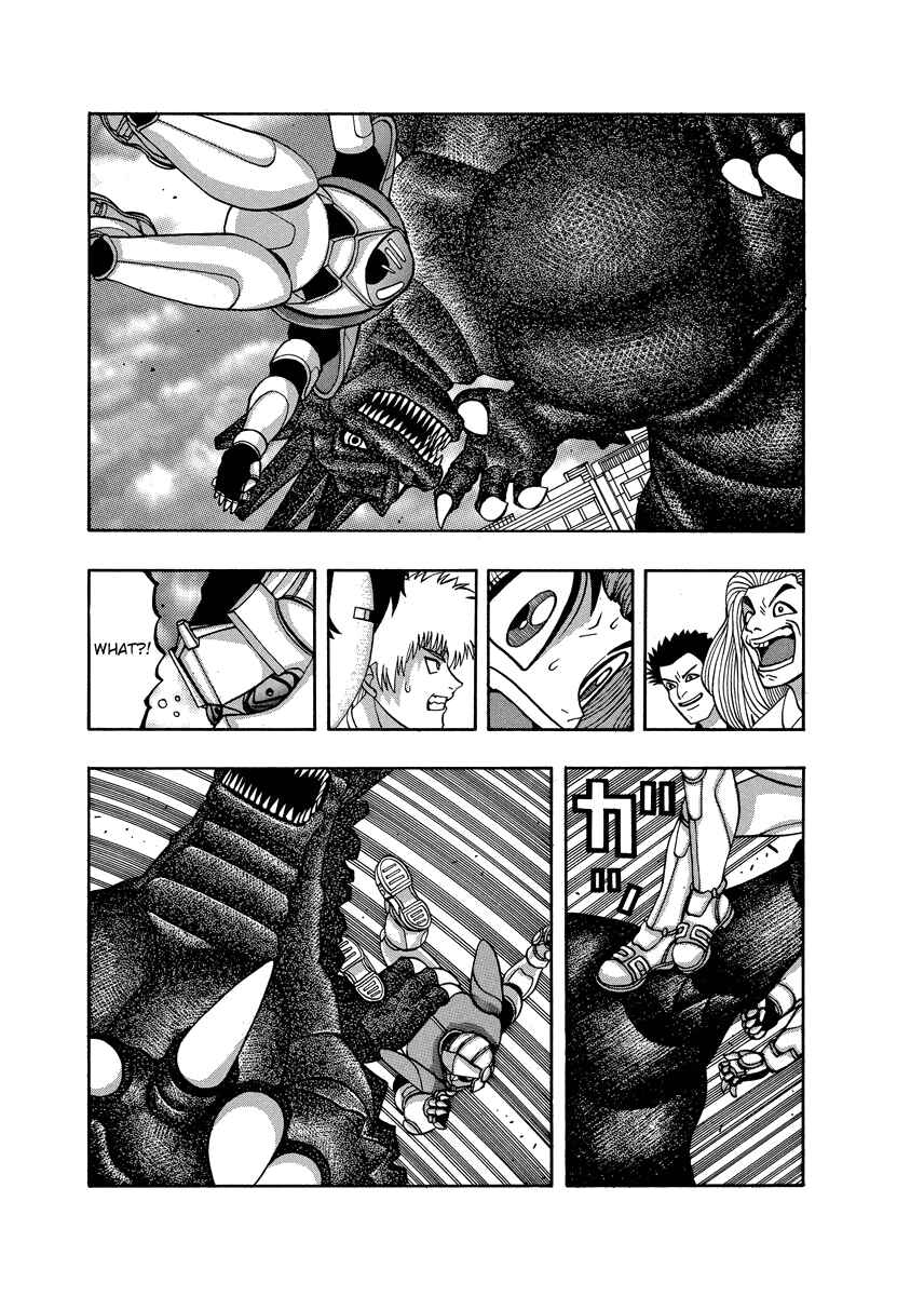 Page 7 Chapter 75 Tani the Mask