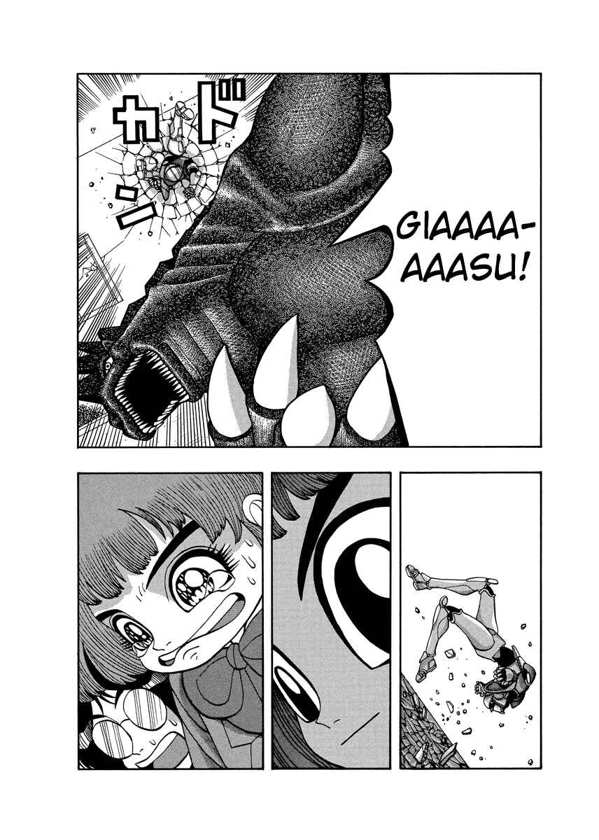 Page 8 Chapter 75 Tani the Mask