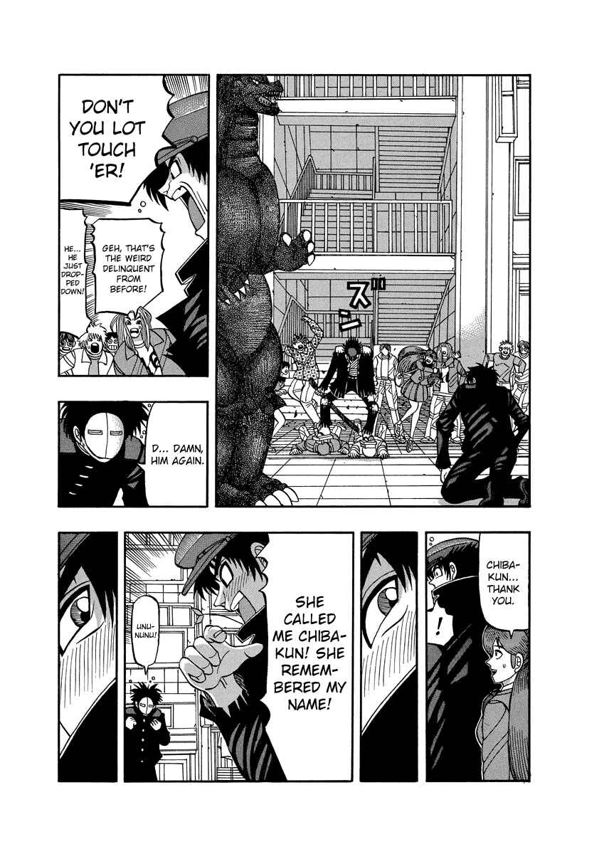 Page 14 Chapter 72 Tani the Mask