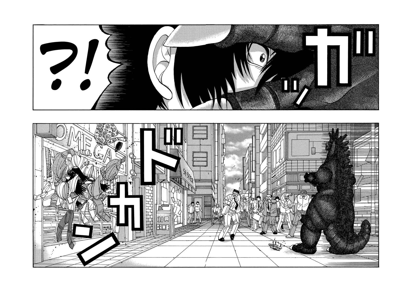 Page 19 Chapter 72 Tani the Mask