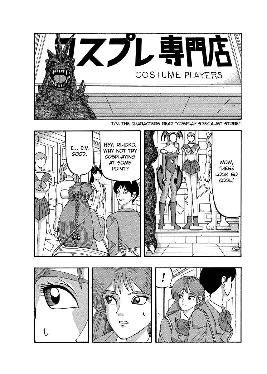 Page 2 Chapter 72 Tani the Mask