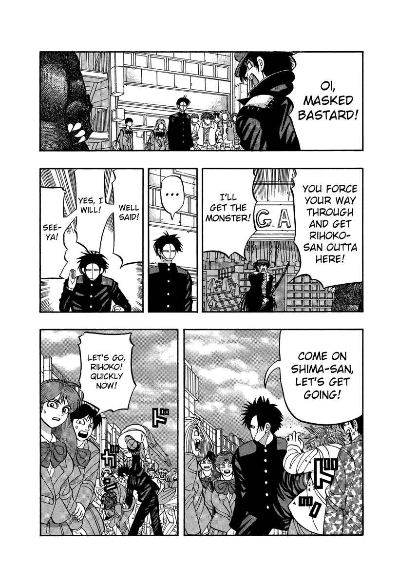 Page 21 Chapter 72 Tani the Mask
