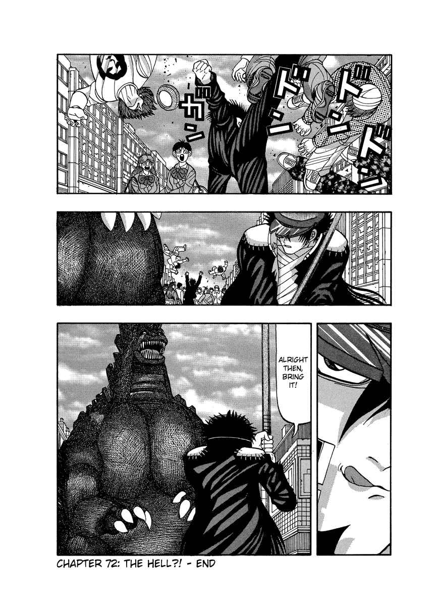Page 22 Chapter 72 Tani the Mask