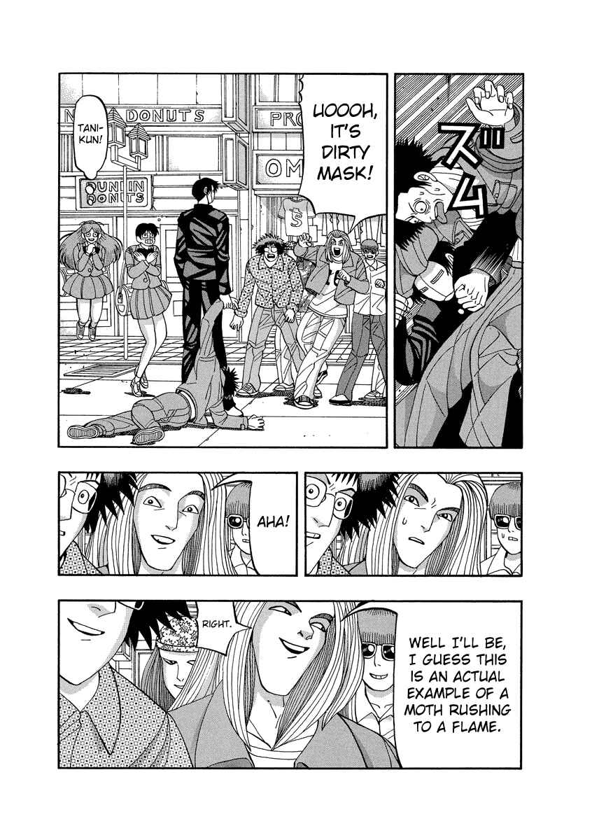 Page 5 Chapter 72 Tani the Mask