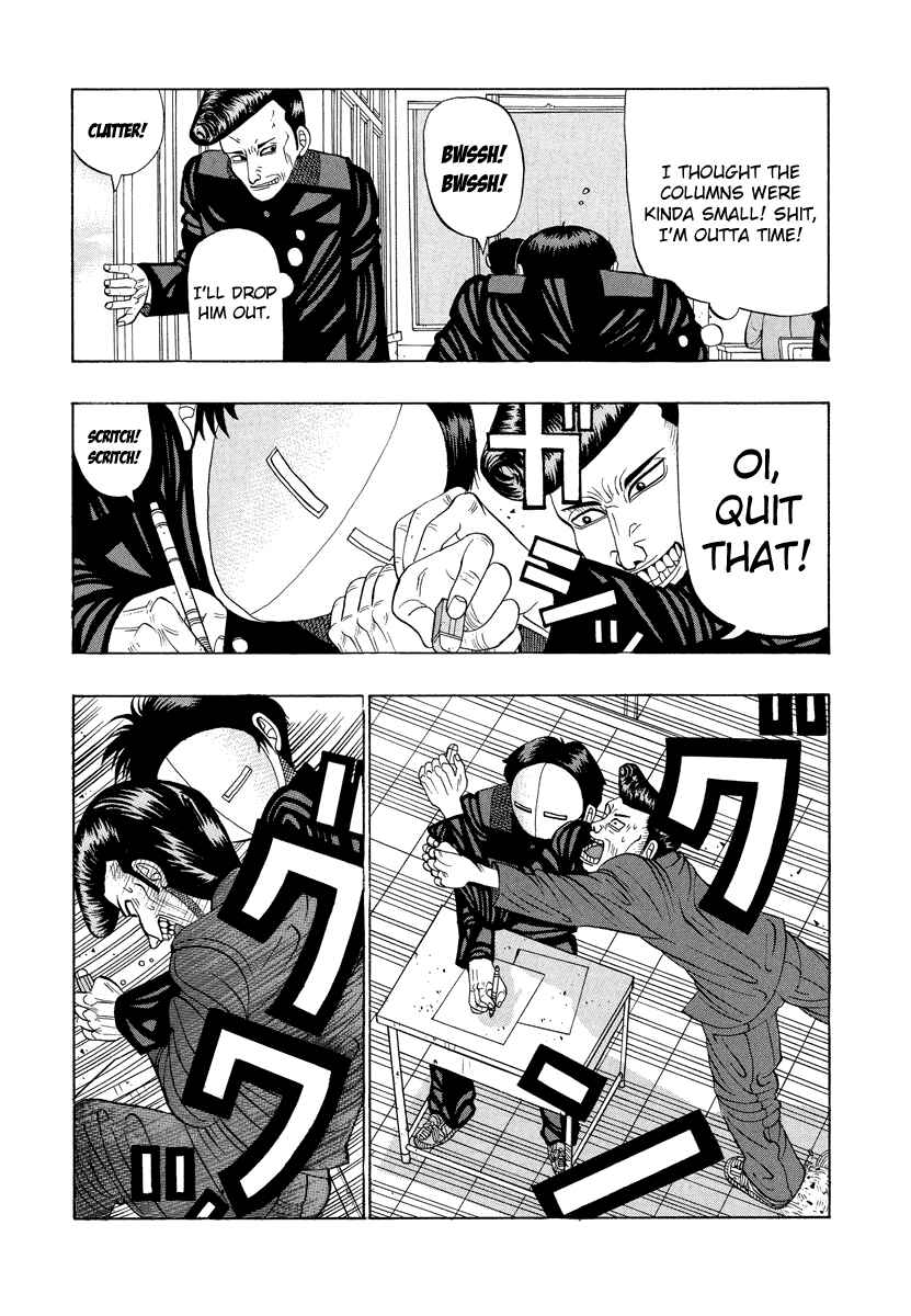 Page 11 Chapter 13 Tani the Mask