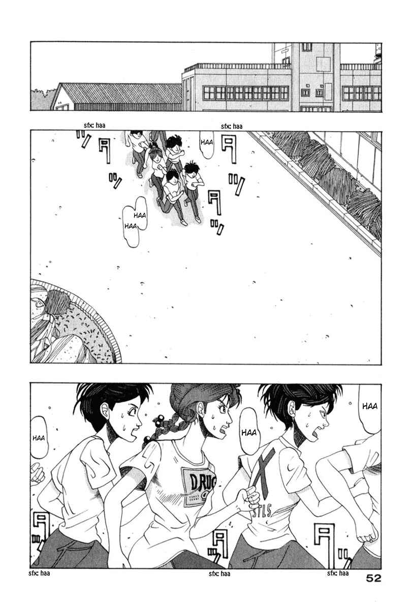 Page 6 Chapter 4 Tani the Mask