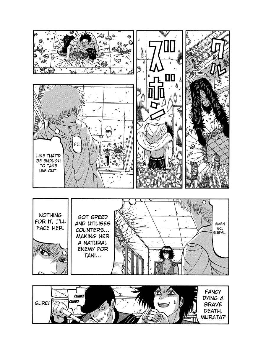 Page 12 Chapter 87 Tani the Mask