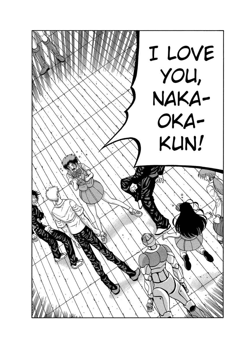 Page 14 Chapter 87 Tani the Mask