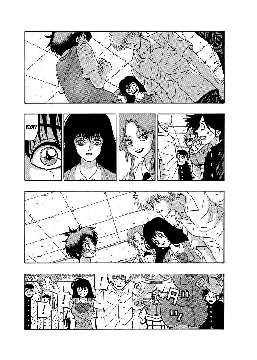 Page 15 Chapter 87 Tani the Mask