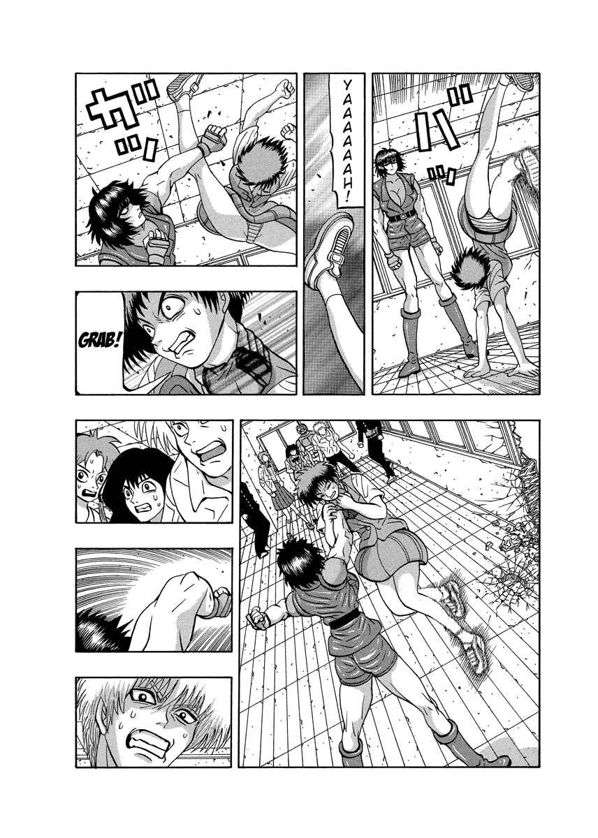 Page 16 Chapter 87 Tani the Mask
