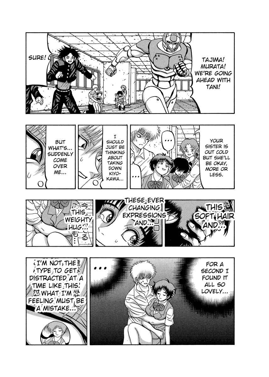 Page 21 Chapter 87 Tani the Mask