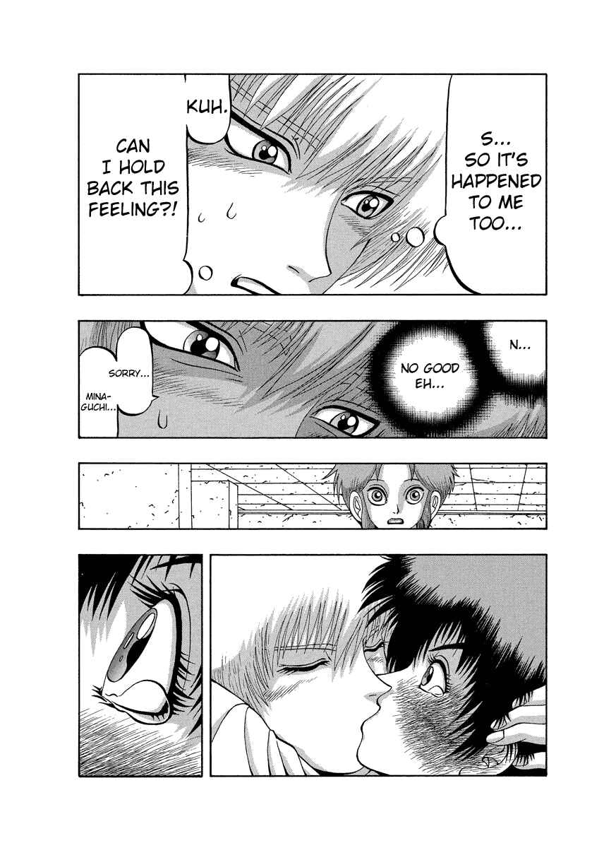Page 22 Chapter 87 Tani the Mask