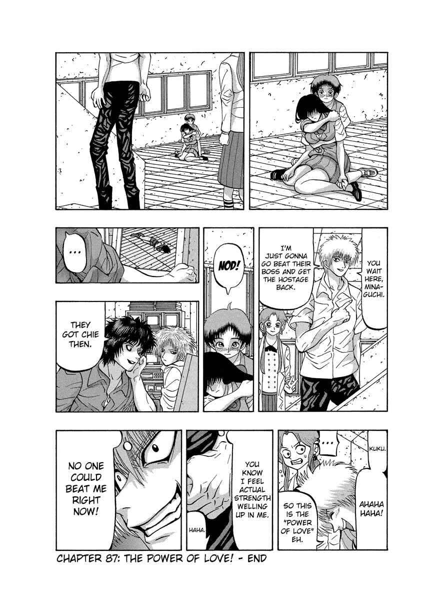 Page 24 Chapter 87 Tani the Mask