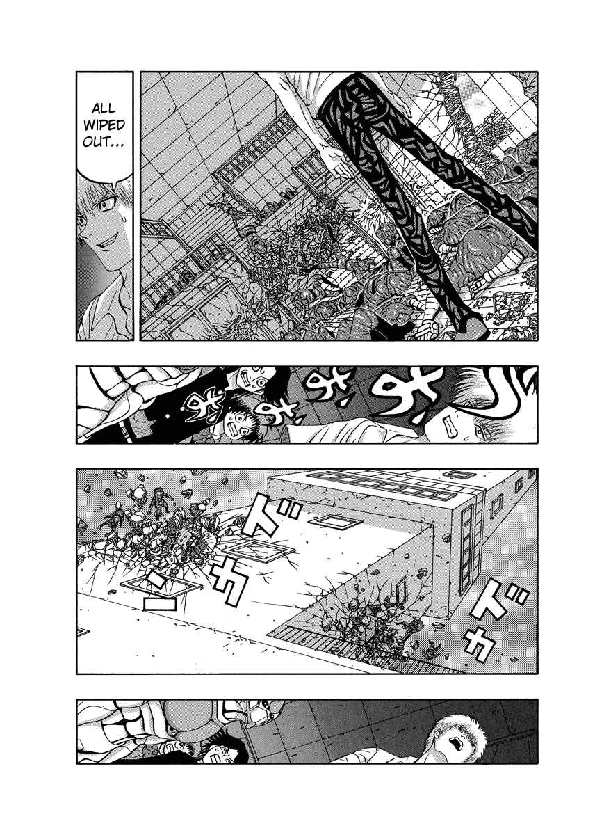 Page 6 Chapter 87 Tani the Mask