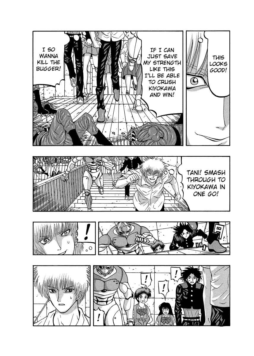 Page 8 Chapter 87 Tani the Mask