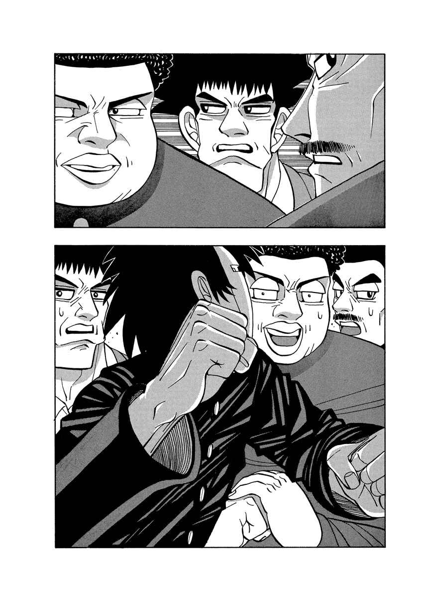 Page 16 Chapter 58 Tani the Mask