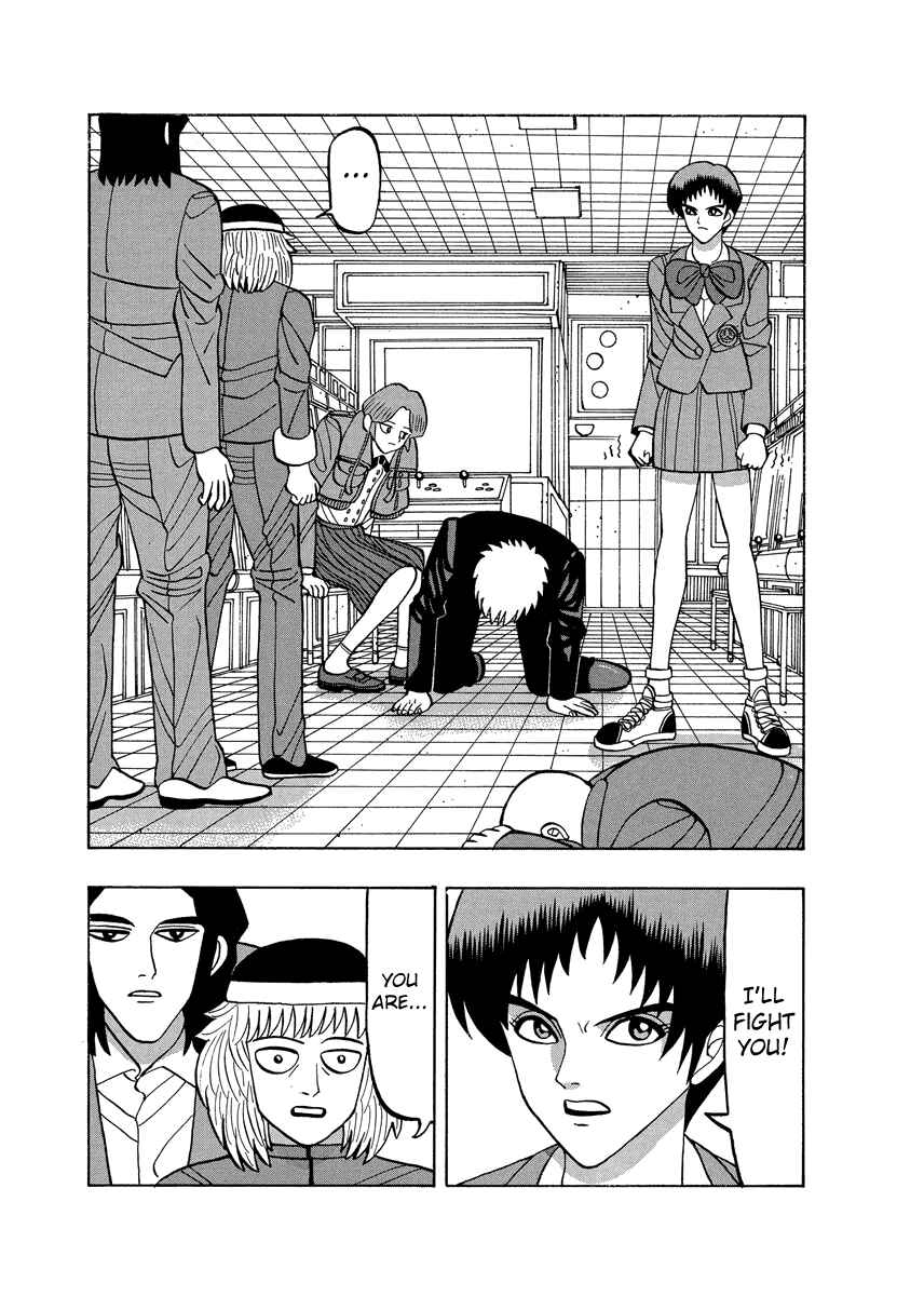 Page 23 Chapter 58 Tani the Mask