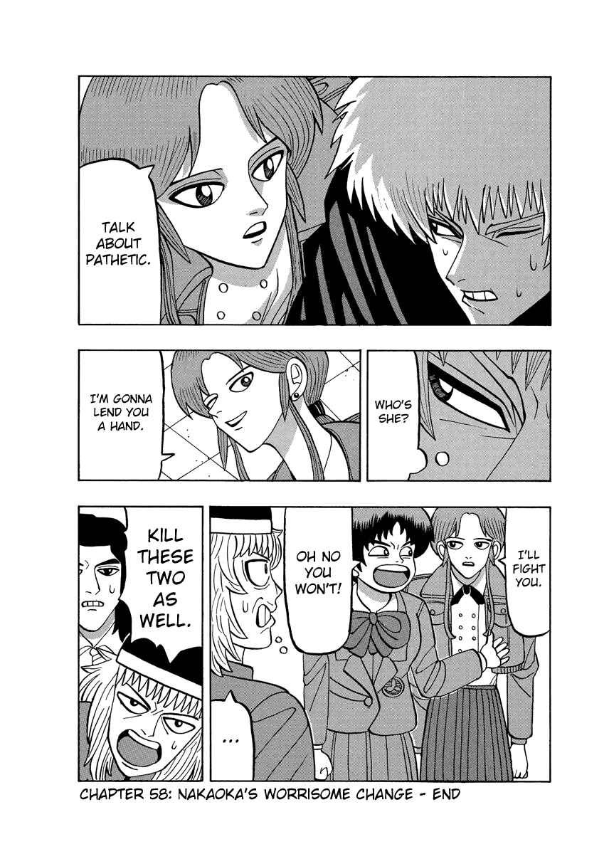 Page 24 Chapter 58 Tani the Mask